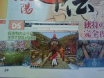New Okami for the DS