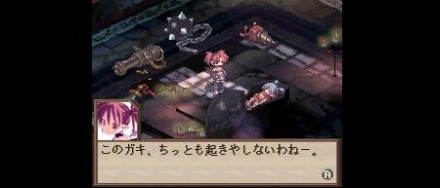 Disgaea DS Confirmed for NA