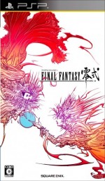 Final Fantasy Type-0 Gets Japanese Boxart
