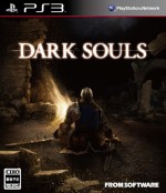 Dark Souls Cover Art Revealed