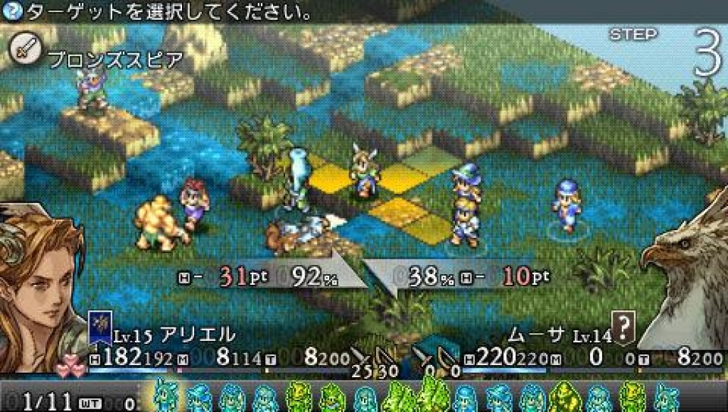 Tactics Ogre Reborn Download Jeu PSP Tactics Ogre: Let Us Cling Together – Occasion Bon état – Boîtier Et Notice Inclus – Sony PlayStation Carte PS