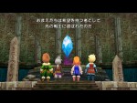Final Fantasy III